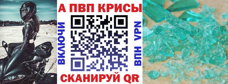 даркнет сайт  Сольцы  Alfa_PVP СК КРИС 
