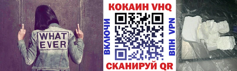 COCAIN VHQ  Сольцы 