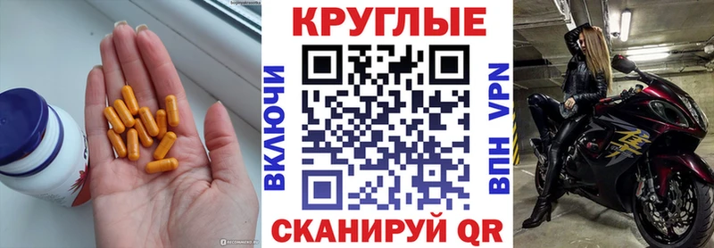 ЭКСТАЗИ 280 MDMA mega ссылки Сольцы