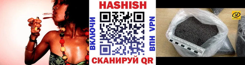 Гашиш 40% ТГК  Сольцы 