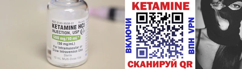 Кетамин ketamine  наркошоп  Сольцы 