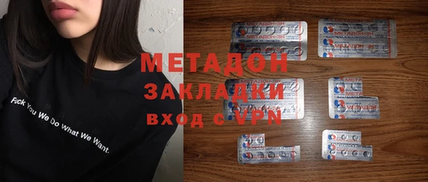 кокаин премиум Абинск