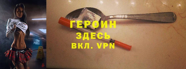 кокаин премиум Абинск