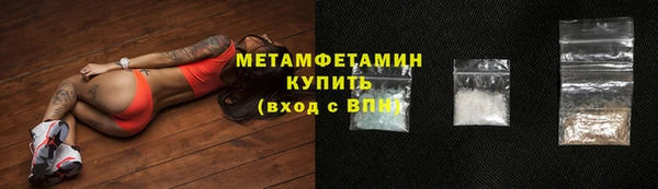 кокаин премиум Абинск