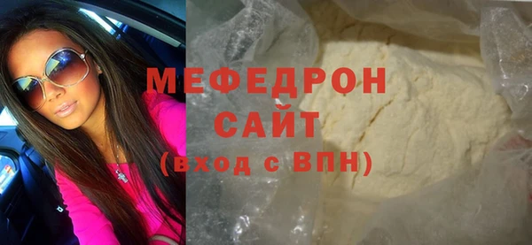 кокаин премиум Абинск