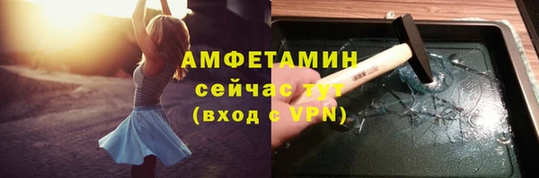 ALPHA PVP Алзамай