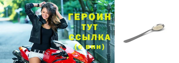 герыч Абаза