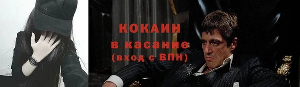 ALPHA PVP Алзамай