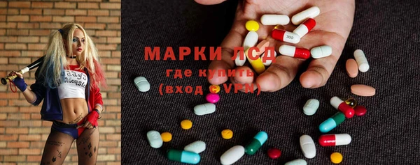 герыч Абаза