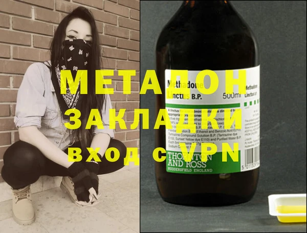 амфетамин Алексин