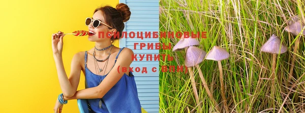 кокаин премиум Абинск