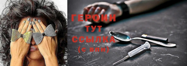 амфетамин Алексин