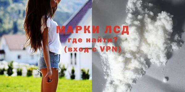 амфетамин Алексин