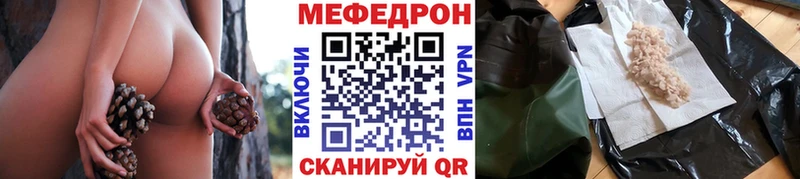 Меф mephedrone Сольцы