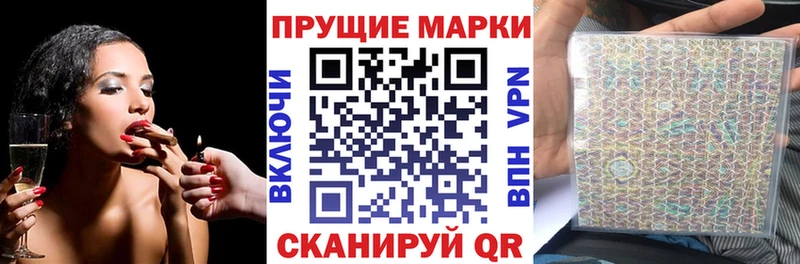 Марки NBOMe 1,8мг  сайты даркнета телеграм  Сольцы 