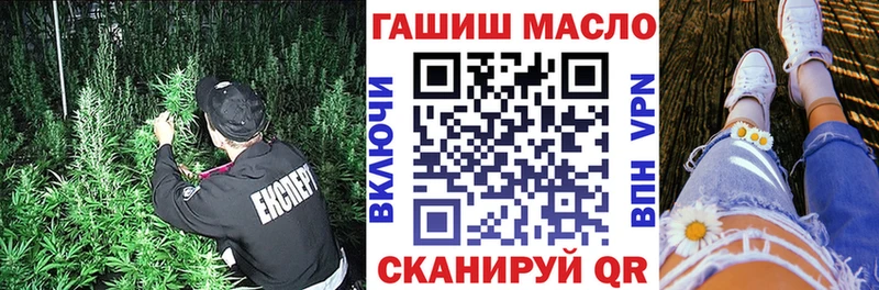 Дистиллят ТГК концентрат Сольцы