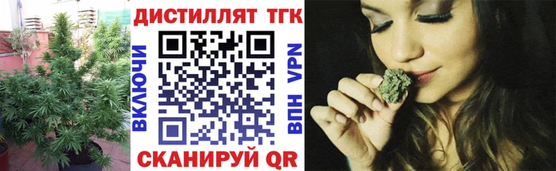 ТГК вейп  Сольцы 